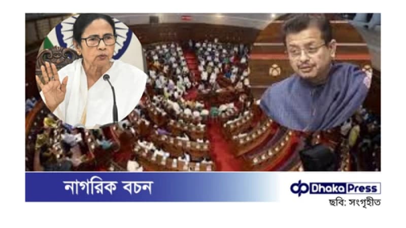পশ্চিমবঙ্গের নাম ‘বাংলা’ রাখার প্রস্তাব নিয়ে আবারো সরব তৃণমূল কংগ্রেস। পশ্চিমবঙ্গের নাম ‘বাংলা’ রাখার প্রস্তাব নিয়ে আবারো সরব তৃণমূল কংগ্রেস।