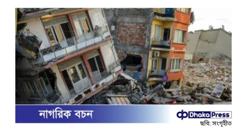 ইন্দোনেশিয়ায় ৬.২ মাত্রার ভূমিকম্পের আঘাত ইন্দোনেশিয়ায় ৬.২ মাত্রার ভূমিকম্পের আঘাত