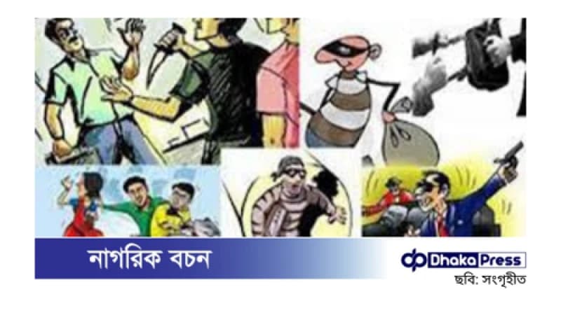 কুষ্টিয়ায় বাড়ছে অপরাধ, নিরাপত্তাহীনতায় সাধারণ মানুষ কুষ্টিয়ায় বাড়ছে অপরাধ, নিরাপত্তাহীনতায় সাধারণ মানুষ