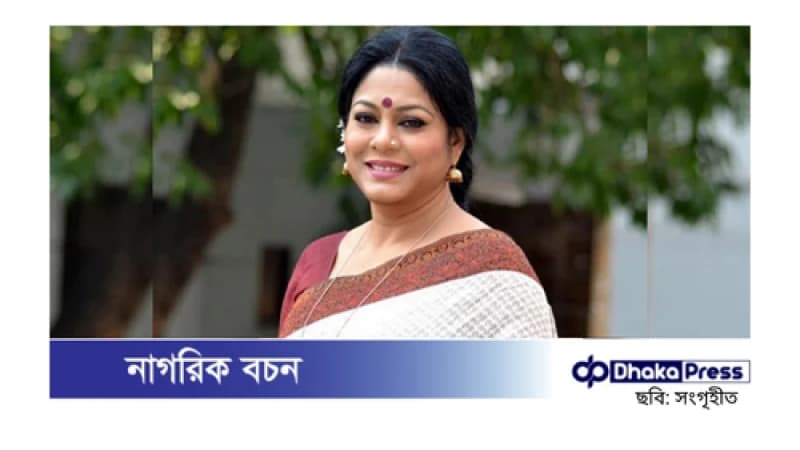 কেন এত বছর গান থেকে বঞ্চিত করা হলো?—প্রশ্ন ফেরদৌস আরার কেন এত বছর গান থেকে বঞ্চিত করা হলো?—প্রশ্ন ফেরদৌস আরার