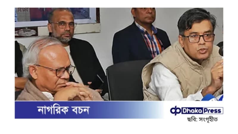 ড. ইউনূসের বিরুদ্ধে অপপ্রচার চালাচ্ছে আওয়ামী লীগ, ভারতীয় মিডিয়া জড়িত: প্রেস সচিব ড. ইউনূসের বিরুদ্ধে অপপ্রচার চালাচ্ছে আওয়ামী লীগ, ভারতীয় মিডিয়া জড়িত: প্রেস সচিব