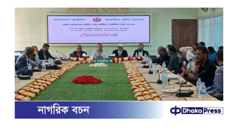 সাতক্ষীরায় জেলা রোভারের ত্রৈ-বার্ষিক কাউন্সিল সভা অনুষ্ঠিত সাতক্ষীরায় জেলা রোভারের ত্রৈ-বার্ষিক কাউন্সিল সভা অনুষ্ঠিত