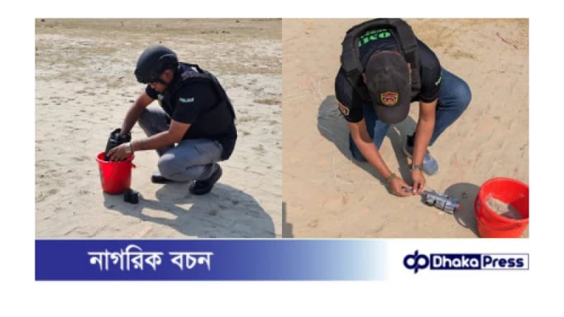 ফার্মগেট এলাকায় তিনটি ককটেল সদৃশ বস্তু উদ্ধার; সফলভাবে নিষ্ক্রিয় করলো সিটিটিসির বোম্ব ডিসপোজাল টিম ফার্মগেট এলাকায় তিনটি ককটেল সদৃশ বস্তু উদ্ধার; সফলভাবে নিষ্ক্রিয় করলো সিটিটিসির বোম্ব ডিসপোজাল টিম