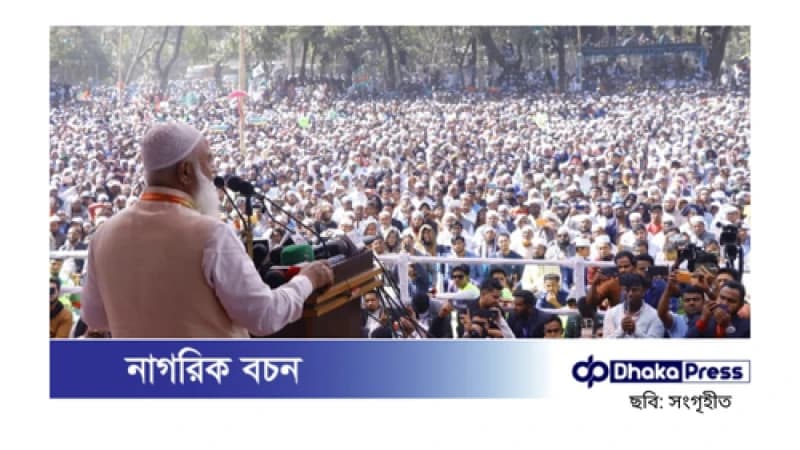 চব্বিশের গণহত্যার বিচার আগে, তারপর অন্য কাজ: জামায়াত আমির চব্বিশের গণহত্যার বিচার আগে, তারপর অন্য কাজ: জামায়াত আমির