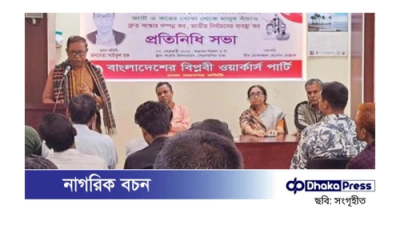 দেশ পরিচালনায় দক্ষতা প্রদর্শন করতে হবে: সাইফুল হক দেশ পরিচালনায় দক্ষতা প্রদর্শন করতে হবে: সাইফুল হক