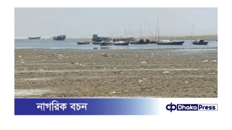 চিলমারীতে নাব্যতা হারিয়ে ব্রহ্মপুত্র এখন মরা নদী চিলমারীতে নাব্যতা হারিয়ে ব্রহ্মপুত্র এখন মরা নদী