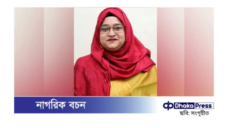 উল্লাপাড়া উপজেলার সাবেক চেয়ারম্যান সেলিনা মির্জা মুক্তি গ্রেপ্তার উল্লাপাড়া উপজেলার সাবেক চেয়ারম্যান সেলিনা মির্জা মুক্তি গ্রেপ্তার