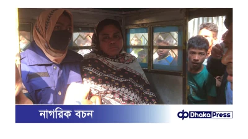রায়পুরায় স্ত্রীর হাতে স্বামী খুন,আটক ১ রায়পুরায় স্ত্রীর হাতে স্বামী খুন,আটক ১