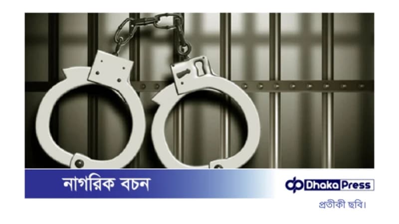 গাজীপুরে সাবেক এমপি ও আওয়ামী লীগ নেতাসহ ১০০ জন আটক গাজীপুরে সাবেক এমপি ও আওয়ামী লীগ নেতাসহ ১০০ জন আটক