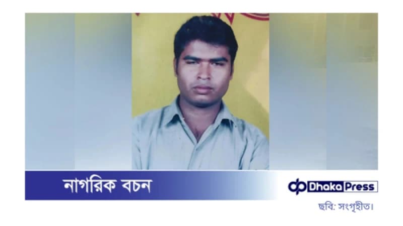 কোটালীপাড়ায় নিখোঁজের দুই দিন পর খাল থেকে জেলের মরদেহ উদ্ধার কোটালীপাড়ায় নিখোঁজের দুই দিন পর খাল থেকে জেলের মরদেহ উদ্ধার