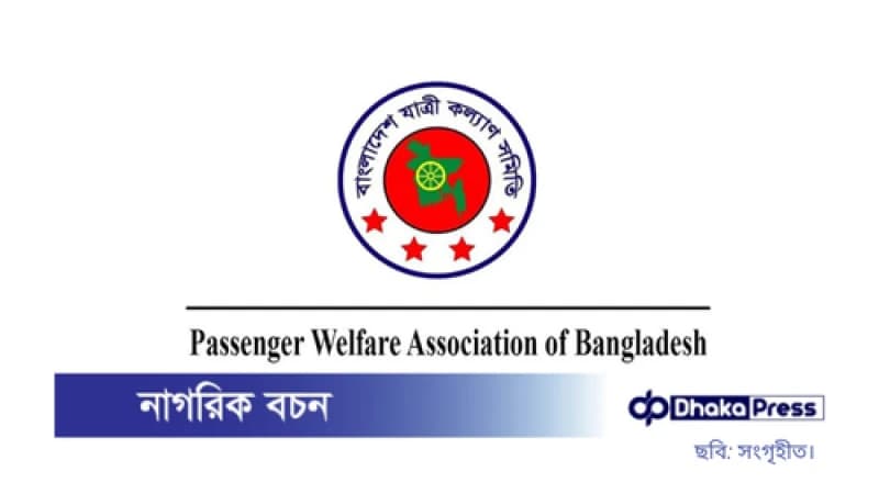 জানুয়ারিতে ৬৫৯ সড়ক দুর্ঘটনা: নিহত ৬৭৭, আহত ১২৭১ জানুয়ারিতে ৬৫৯ সড়ক দুর্ঘটনা: নিহত ৬৭৭, আহত ১২৭১