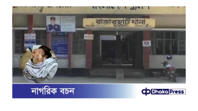 খাসজমি দখল নিয়ে দুই গ্রুপের সংঘর্ষে নিহত ১, আহত ৫ খাসজমি দখল নিয়ে দুই গ্রুপের সংঘর্ষে নিহত ১, আহত ৫