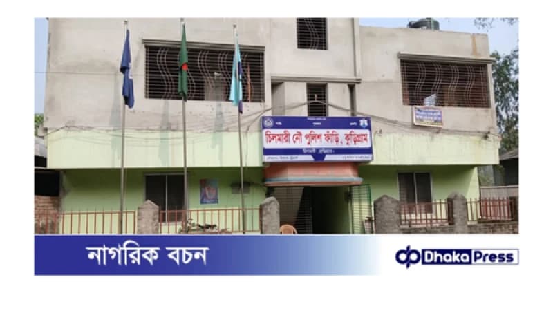 ব্রহ্মপুত্র নদে নৌ-ডাকাতির ঘটনায় মামলা দায়ের ব্রহ্মপুত্র নদে নৌ-ডাকাতির ঘটনায় মামলা দায়ের