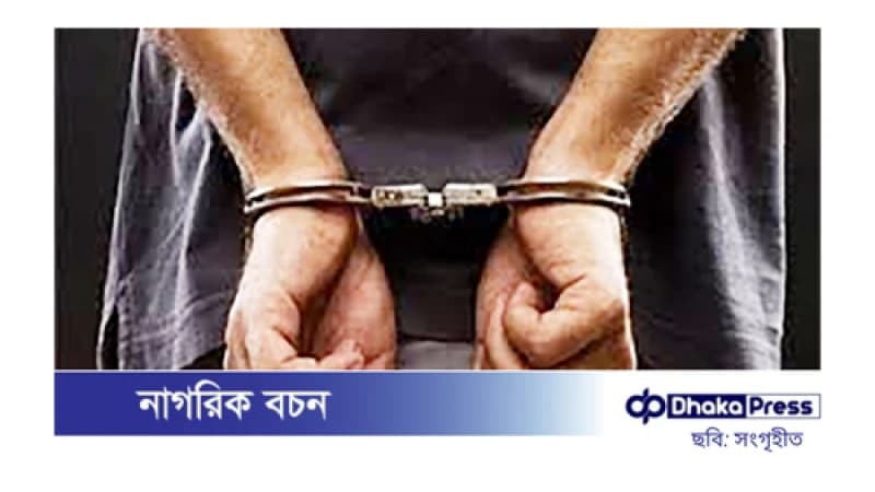 গাজীপুরে ‘অপারেশন ডেভিল হান্ট’ অভিযানে আরও ৮১ জন আটক গাজীপুরে ‘অপারেশন ডেভিল হান্ট’ অভিযানে আরও ৮১ জন আটক