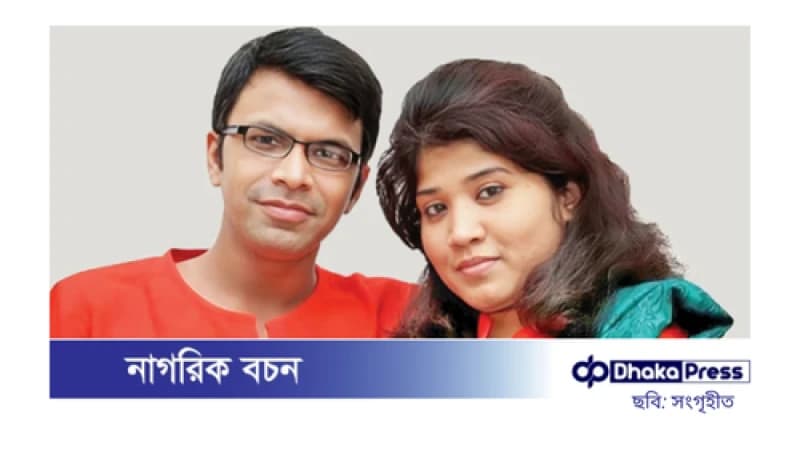 সাগর-রুনি হত্যা: ১৩ বছরের অপেক্ষা, বিচার এখনো অধরা সাগর-রুনি হত্যা: ১৩ বছরের অপেক্ষা, বিচার এখনো অধরা
