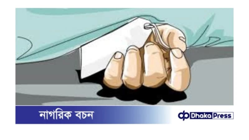 ধর্মসভায় অতিথি করা নিয়ে বিরোধ, বিএনপি কর্মীকে কুপিয়ে হত্যা ধর্মসভায় অতিথি করা নিয়ে বিরোধ, বিএনপি কর্মীকে কুপিয়ে হত্যা