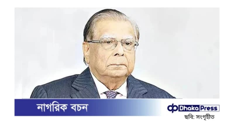 সাবেক সচিব ইনাম আহমদ চৌধুরীর কুলখানি মঙ্গলবার অনুষ্ঠিত হবে সাবেক সচিব ইনাম আহমদ চৌধুরীর কুলখানি মঙ্গলবার অনুষ্ঠিত হবে