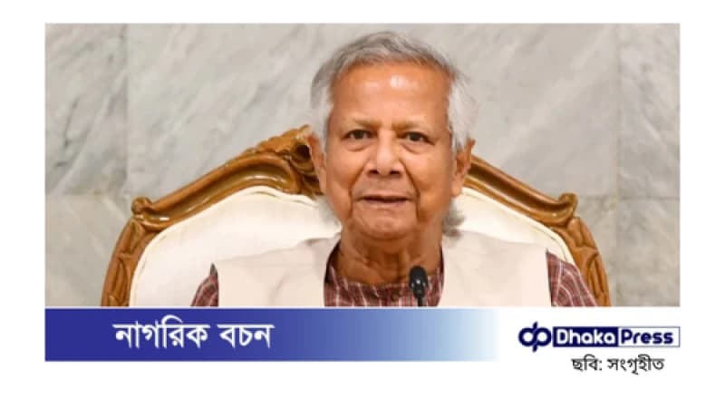 বইমেলার স্টলে হামলার ঘটনায় দোষীদের বিচারের আওতায় আনার নির্দেশ প্রধান উপদেষ্টার বইমেলার স্টলে হামলার ঘটনায় দোষীদের বিচারের আওতায় আনার নির্দেশ প্রধান উপদেষ্টার