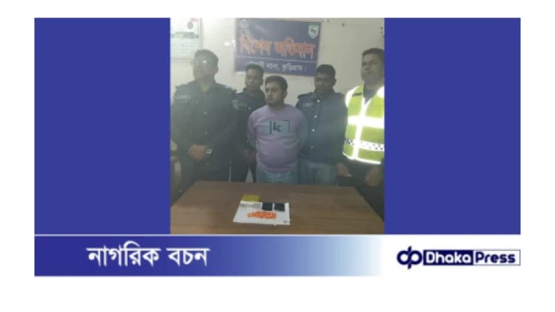 কুড়িগ্রামে ইয়াবা ও হেরোইনসহ মাদক কারবারি গ্রেফতার কুড়িগ্রামে ইয়াবা ও হেরোইনসহ মাদক কারবারি গ্রেফতার