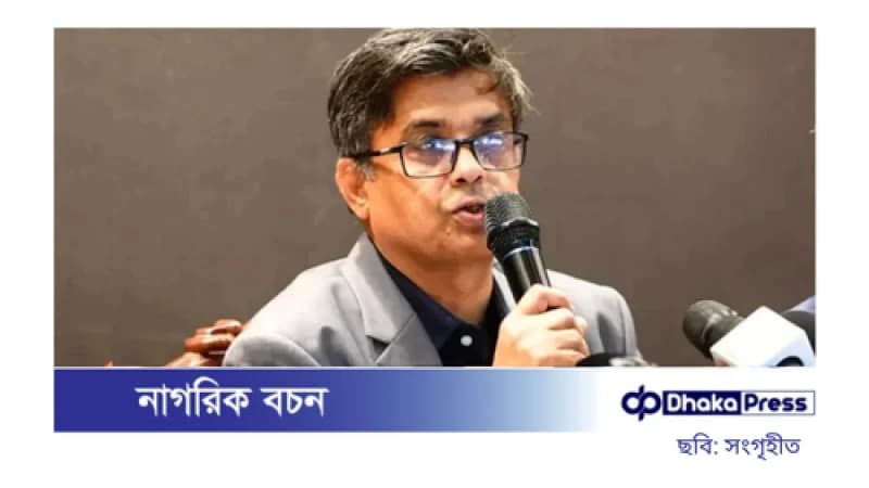 জাতীয় ঐকমত্য কমিশনের প্রথম বৈঠক ১৫ ফেব্রুয়ারি জাতীয় ঐকমত্য কমিশনের প্রথম বৈঠক ১৫ ফেব্রুয়ারি