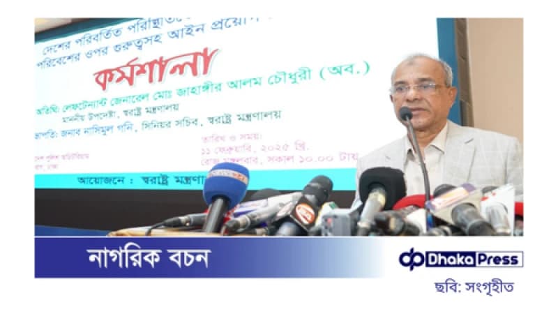 কোনো ‘শয়তান’ যেন পালাতে না পারে: স্বরাষ্ট্র উপদেষ্টা কোনো ‘শয়তান’ যেন পালাতে না পারে: স্বরাষ্ট্র উপদেষ্টা