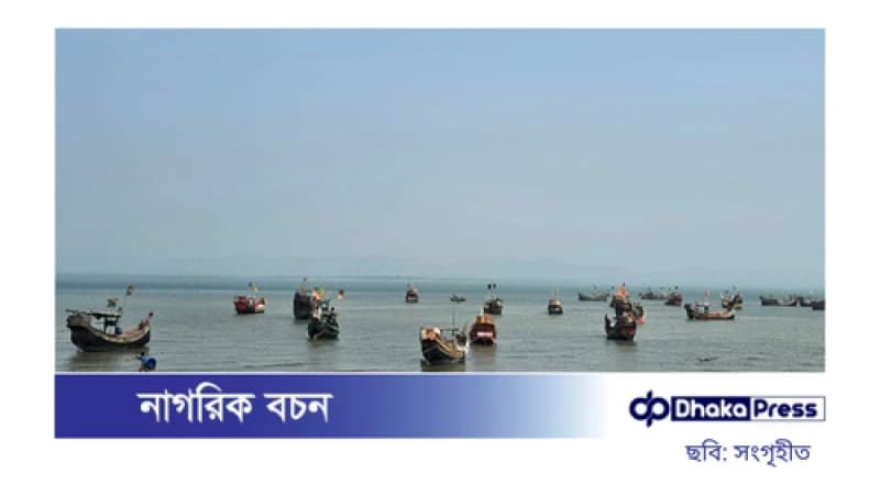 টেকনাফ থেকে নৌকাসহ চার জেলেকে অপহরণ করেছে আরাকান আর্মি টেকনাফ থেকে নৌকাসহ চার জেলেকে অপহরণ করেছে আরাকান আর্মি