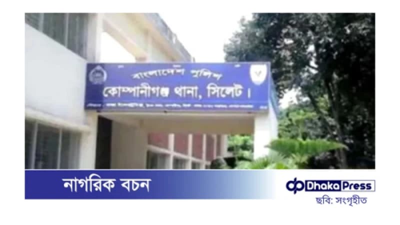 এক থানার ১৩ পুলিশ সদস্য প্রত্যাহার এক থানার ১৩ পুলিশ সদস্য প্রত্যাহার