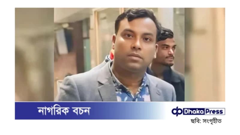 ফেসবুকে ‘বিদায় বাংলাদেশ’ পোস্ট দিয়ে আত্মগোপন, আ.লীগ নেতা গ্রেপ্তার ফেসবুকে ‘বিদায় বাংলাদেশ’ পোস্ট দিয়ে আত্মগোপন, আ.লীগ নেতা গ্রেপ্তার