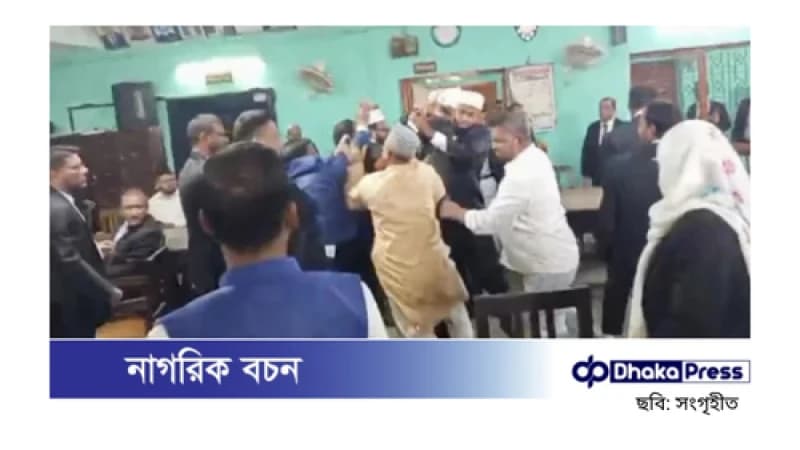 পটুয়াখালী আইনজীবী সমিতির নির্বাচনকে কেন্দ্র করে সংঘর্ষ, পিপিসহ আহত ৩ পটুয়াখালী আইনজীবী সমিতির নির্বাচনকে কেন্দ্র করে সংঘর্ষ, পিপিসহ আহত ৩