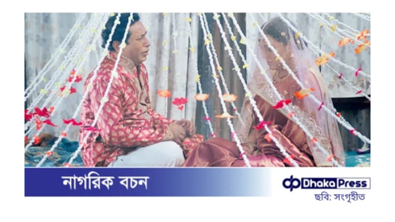 বিয়েতে ‘কবুল’ বলেই অজ্ঞান মোশাররফ করিম! বিয়েতে ‘কবুল’ বলেই অজ্ঞান মোশাররফ করিম!