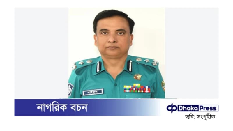 সিএমপির সাবেক কমিশনার সাইফুল ইসলাম আটক সিএমপির সাবেক কমিশনার সাইফুল ইসলাম আটক