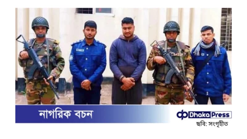 এসিল্যান্ডের ওপর হামলার চেষ্টা, সমন্বয়ক দাবি করা যুবক গ্রেপ্তার এসিল্যান্ডের ওপর হামলার চেষ্টা, সমন্বয়ক দাবি করা যুবক গ্রেপ্তার