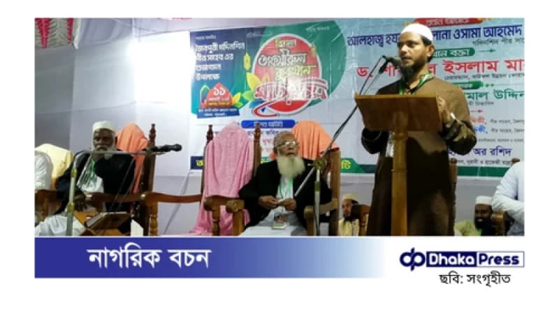 অন্যায় করবো না, কাউকে করতেও দেব না: ড. শফিকুল ইসলাম অন্যায় করবো না, কাউকে করতেও দেব না: ড. শফিকুল ইসলাম