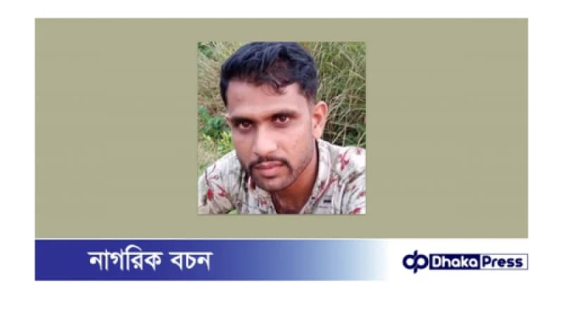 পুলিশের সামনে মারধরে আহত যুবকের হাসপাতালে মৃত্যু পুলিশের সামনে মারধরে আহত যুবকের হাসপাতালে মৃত্যু