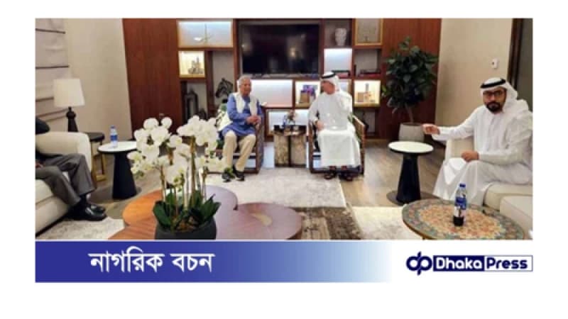 ওয়ার্ল্ড গভর্নমেন্ট সামিটে অংশ নিতে দুবাইয়ে প্রধান উপদেষ্টা ওয়ার্ল্ড গভর্নমেন্ট সামিটে অংশ নিতে দুবাইয়ে প্রধান উপদেষ্টা