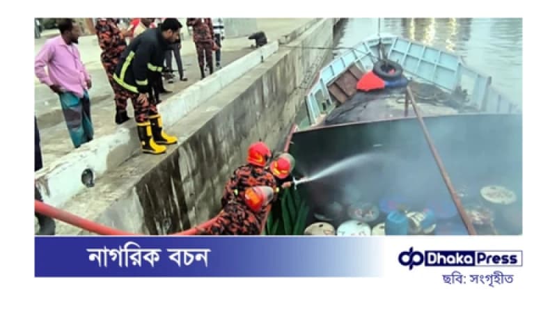 কীর্তনখোলা নদীতে জ্বালানি তেলের ট্রলারে বিস্ফোরণ: নিখোঁজ ২, দগ্ধ ৪ কীর্তনখোলা নদীতে জ্বালানি তেলের ট্রলারে বিস্ফোরণ: নিখোঁজ ২, দগ্ধ ৪