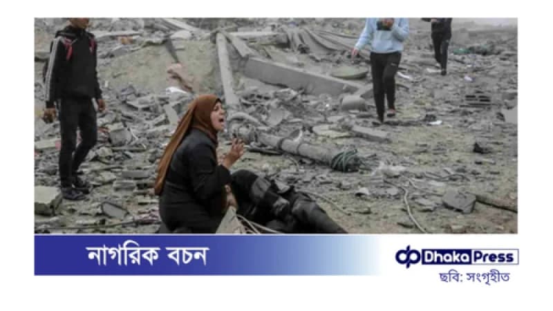 ফের গাজায় যুদ্ধ হলে আরও ভয়াবহ হবে: ইসরায়েলি প্রতিরক্ষামন্ত্রীর হুঁশিয়ারি ফের গাজায় যুদ্ধ হলে আরও ভয়াবহ হবে: ইসরায়েলি প্রতিরক্ষামন্ত্রীর হুঁশিয়ারি