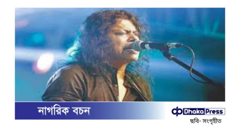 ঢাকায় আজ অনুষ্ঠিত হচ্ছে জেমসের কনসার্ট, যা সবার জন্য উন্মুক্ত ঢাকায় আজ অনুষ্ঠিত হচ্ছে জেমসের কনসার্ট, যা সবার জন্য উন্মুক্ত