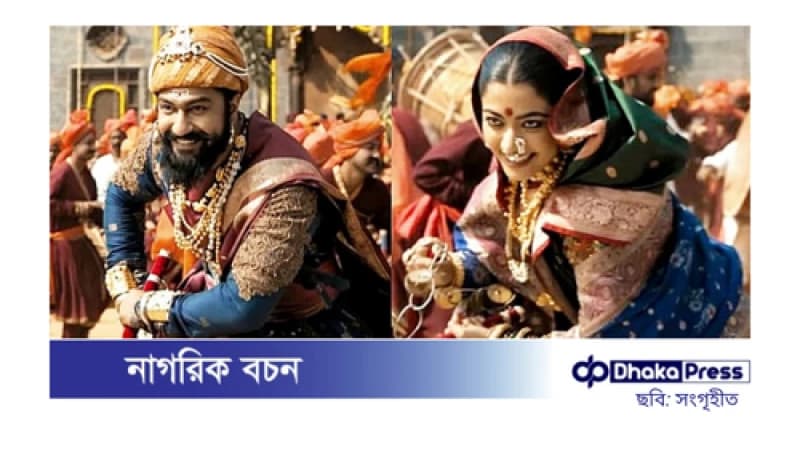 ভিকি কৌশলের ‘ছাবা’ অগ্রিম টিকিট বিক্রিতে রেকর্ড গড়লো ভিকি কৌশলের ‘ছাবা’ অগ্রিম টিকিট বিক্রিতে রেকর্ড গড়লো