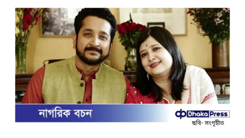ঘরে আসছে নতুন অতিথি, পরমব্রত-পিয়ার সুখবর ঘরে আসছে নতুন অতিথি, পরমব্রত-পিয়ার সুখবর