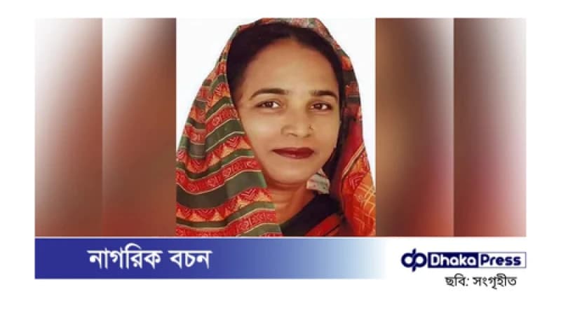 গৌরনদী উপজেলার সাবেক চেয়ারম্যান মেরী গ্রেপ্তার গৌরনদী উপজেলার সাবেক চেয়ারম্যান মেরী গ্রেপ্তার