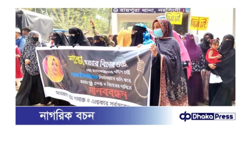 শান্তা হত্যার প্রধান আসামিকে গ্রেপ্তার করতে ৭২ ঘন্টার সময় চাইলেন থানার অফিসার ইনচার্জ আদিল মাহমুদ শান্তা হত্যার প্রধান আসামিকে গ্রেপ্তার করতে ৭২ ঘন্টার সময় চাইলেন থানার অফিসার ইনচার্জ আদিল মাহমুদ