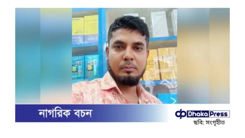 চাঁদপুরে মোবাইল ফোন ব্যবসায়ীকে কুপিয়ে হত্যা চাঁদপুরে মোবাইল ফোন ব্যবসায়ীকে কুপিয়ে হত্যা