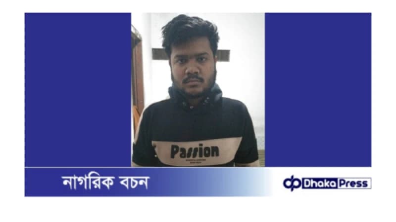 চারঘাটে ছাত্রলীগের কর্মী দেশীয় অস্ত্রসহ জয় আটক চারঘাটে ছাত্রলীগের কর্মী দেশীয় অস্ত্রসহ জয় আটক