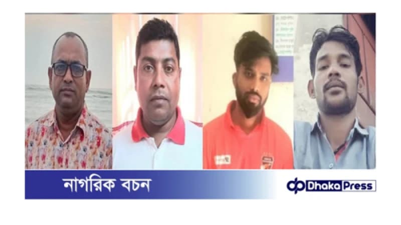 মুরাদনগরে আ.লীগ, যুবলীগ ও নিষিদ্ধ সংগঠন ছাত্রলীগের পাঁচ নেতা গ্রেপ্তার মুরাদনগরে আ.লীগ, যুবলীগ ও নিষিদ্ধ সংগঠন ছাত্রলীগের পাঁচ নেতা গ্রেপ্তার