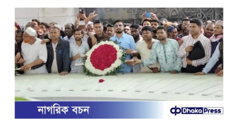 সম্রাটের শহীদ রাষ্ট্রপতি জিয়াউর রহমানের কবরে শ্রদ্ধাঞ্জলি নিবেদন সম্রাটের শহীদ রাষ্ট্রপতি জিয়াউর রহমানের কবরে শ্রদ্ধাঞ্জলি নিবেদন