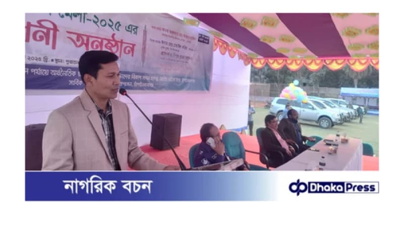 চাঁপাইনবাবগঞ্জে ৩ দিনব্যাপি নারী উদ্যোক্তা মেলার উদ্বোধন চাঁপাইনবাবগঞ্জে ৩ দিনব্যাপি নারী উদ্যোক্তা মেলার উদ্বোধন