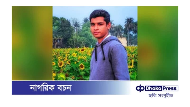 ভুট্টাক্ষেতে মিলল আ.লীগ কর্মীর ছেলের রক্তাক্ত মরদেহ ভুট্টাক্ষেতে মিলল আ.লীগ কর্মীর ছেলের রক্তাক্ত মরদেহ