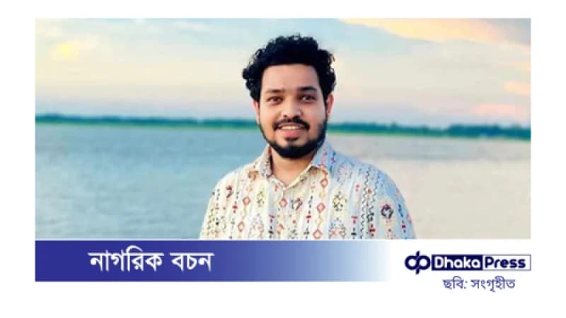 তরুণ অভিনেতা শাহবাজ সানীর মৃত্যু তরুণ অভিনেতা শাহবাজ সানীর মৃত্যু