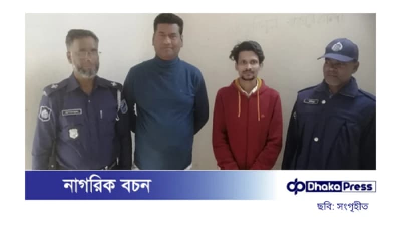 মধুখালী উপজেলা যুবলীগের সাধারণ সম্পাদক গ্রেপ্তার মধুখালী উপজেলা যুবলীগের সাধারণ সম্পাদক গ্রেপ্তার